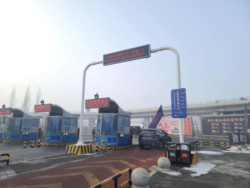 秒過ETC停車場攜手共享自行車，打造城市出行新生態